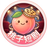【桃子短剧 | 成人AI】完整版