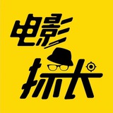 电影探长 电影解说新片推荐 高分热门国产日韩欧美电影 Avatar