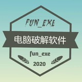 电脑软件破解资源💻 Avatar