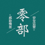 网络安全笔记 Avatar