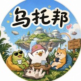 烏托邦 Avatar