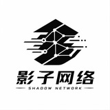 影子吹水群